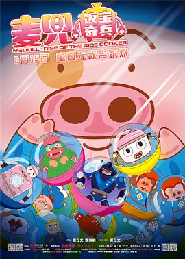 国产精品一区二区久久精品